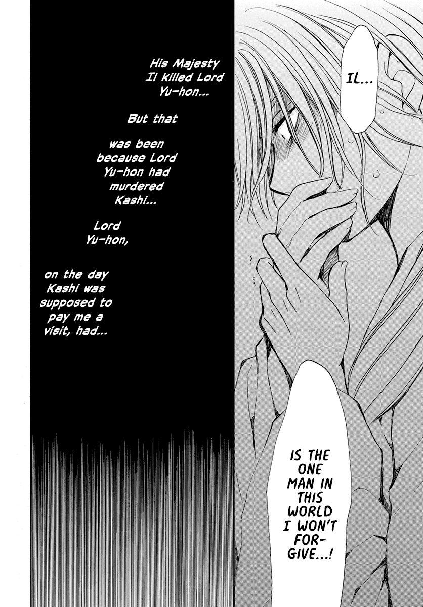 Akatsuki no Yona chapter 196 page 20