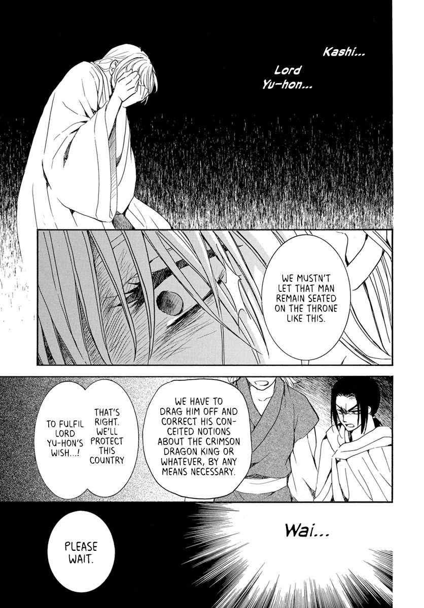 Akatsuki no Yona chapter 196 page 21