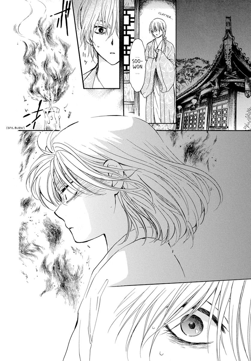 Akatsuki no Yona chapter 196 page 24