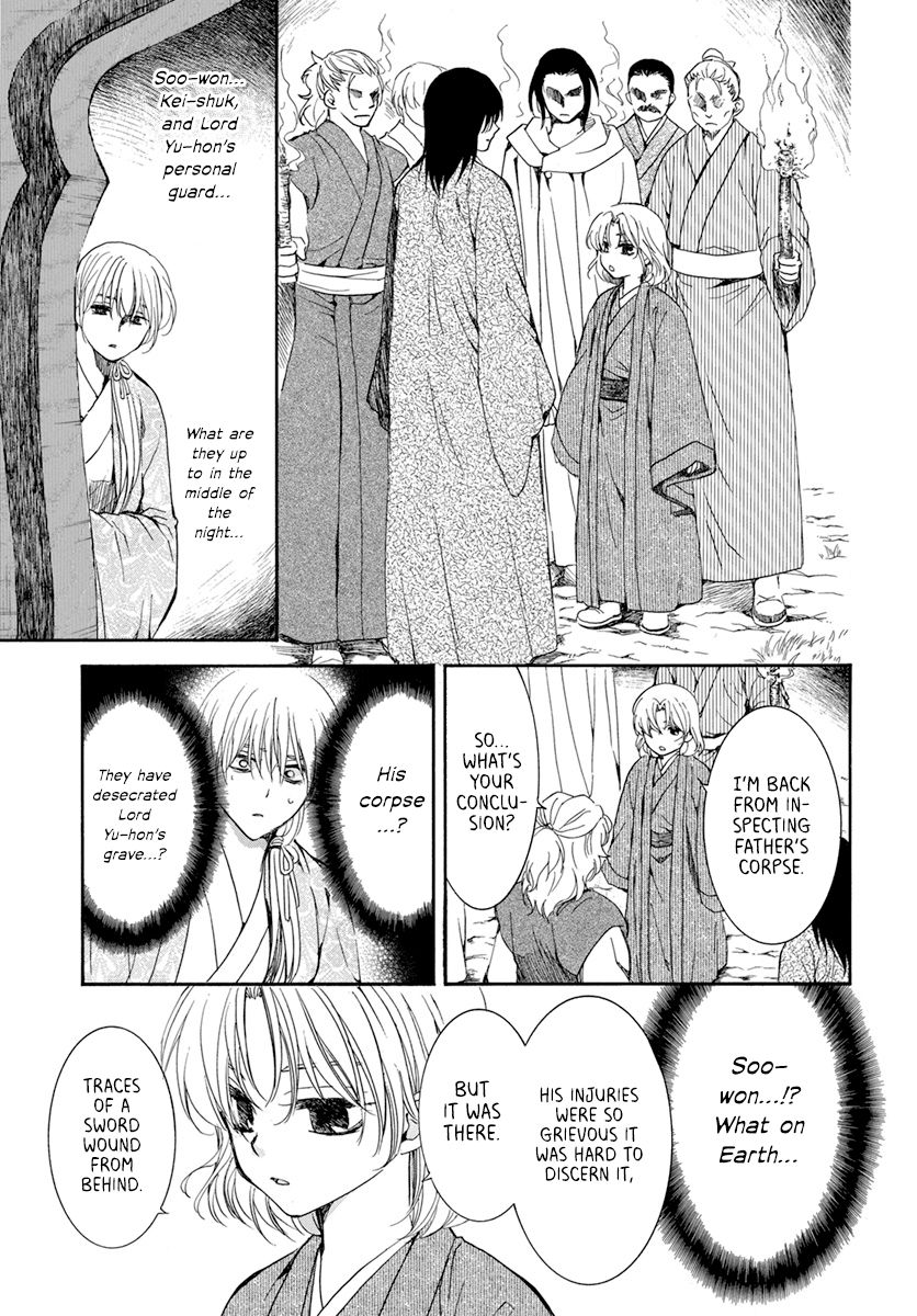 Akatsuki no Yona chapter 196 page 7