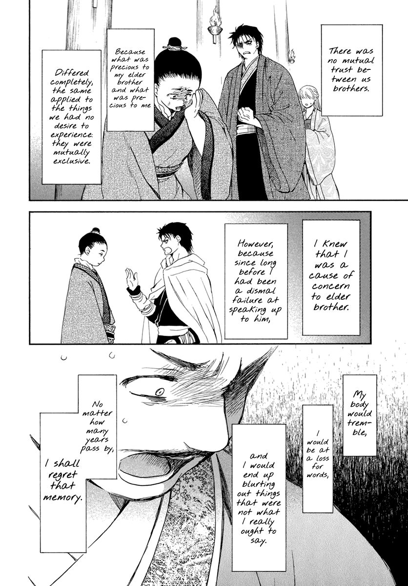 Akatsuki no Yona chapter 197 page 18