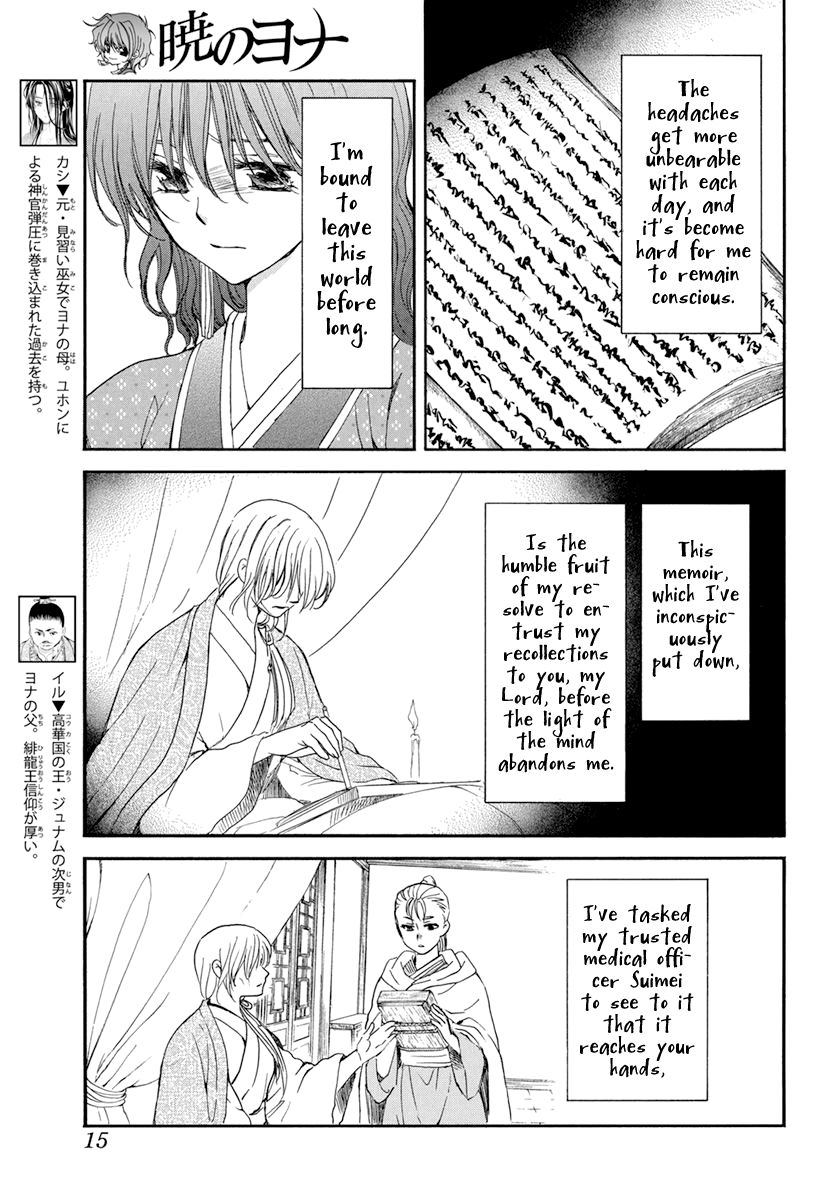 Akatsuki no Yona chapter 197 page 5