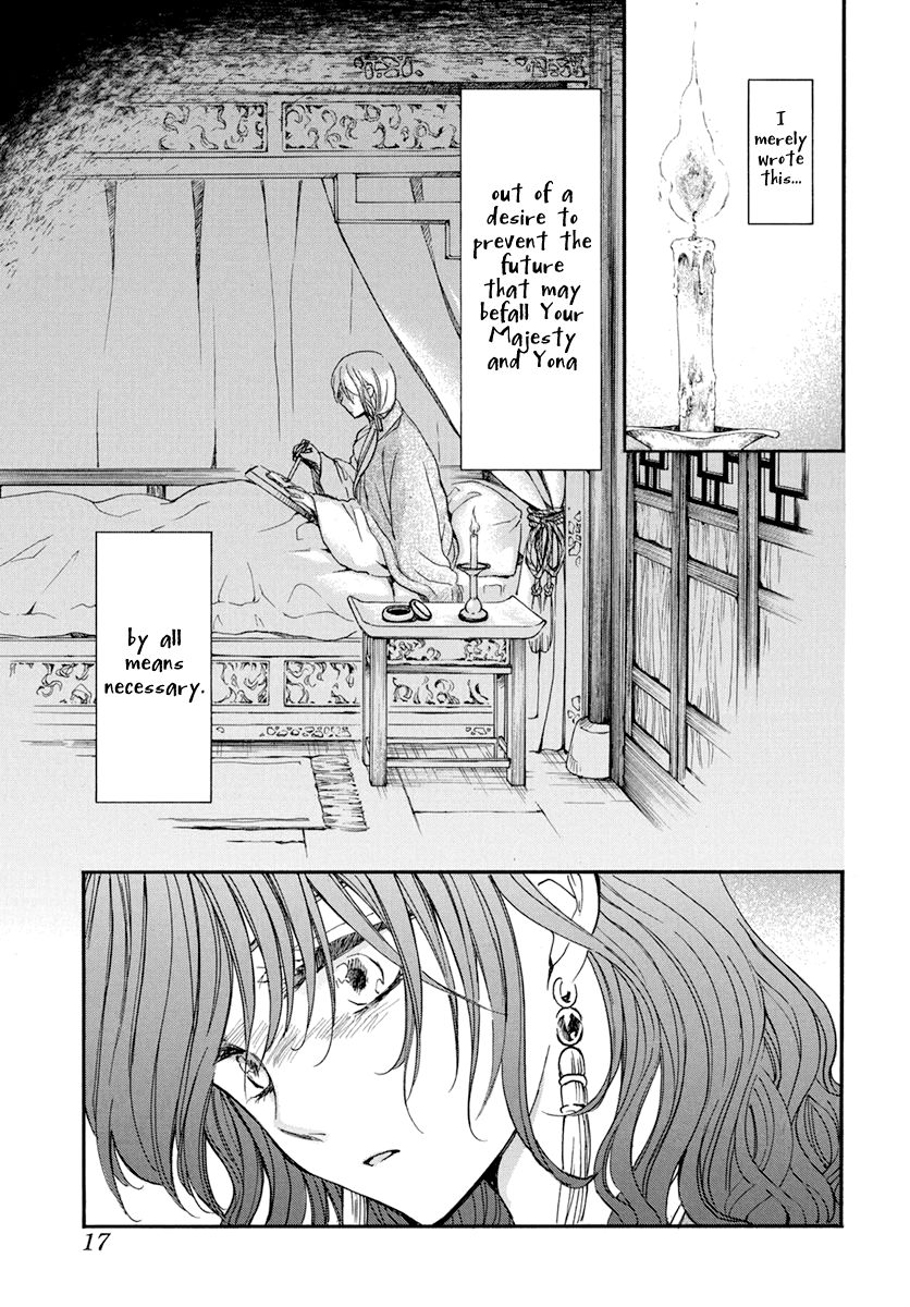 Akatsuki no Yona chapter 197 page 7