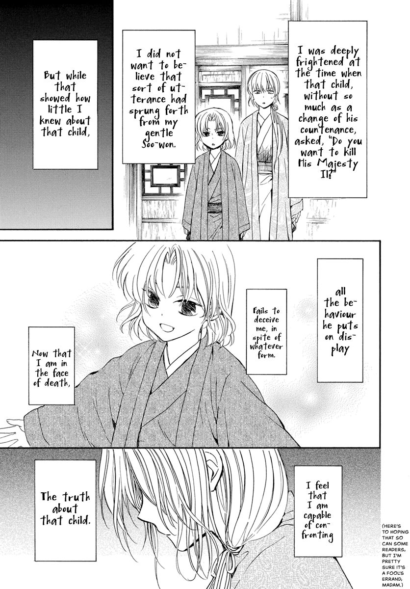 Akatsuki no Yona chapter 197 page 9