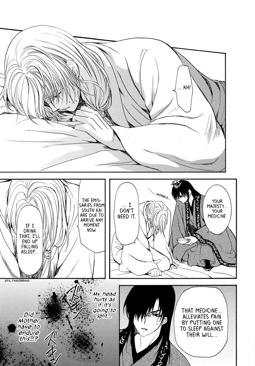 Akatsuki no Yona chapter 198 page 15