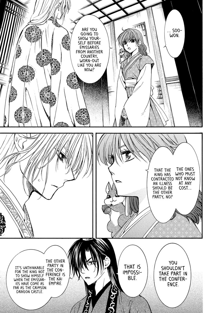 Akatsuki no Yona chapter 198 page 19