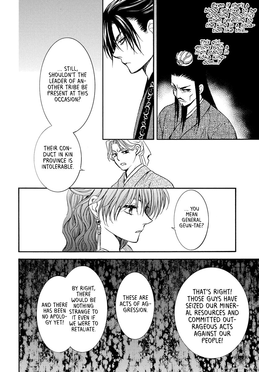 Akatsuki no Yona chapter 198 page 26