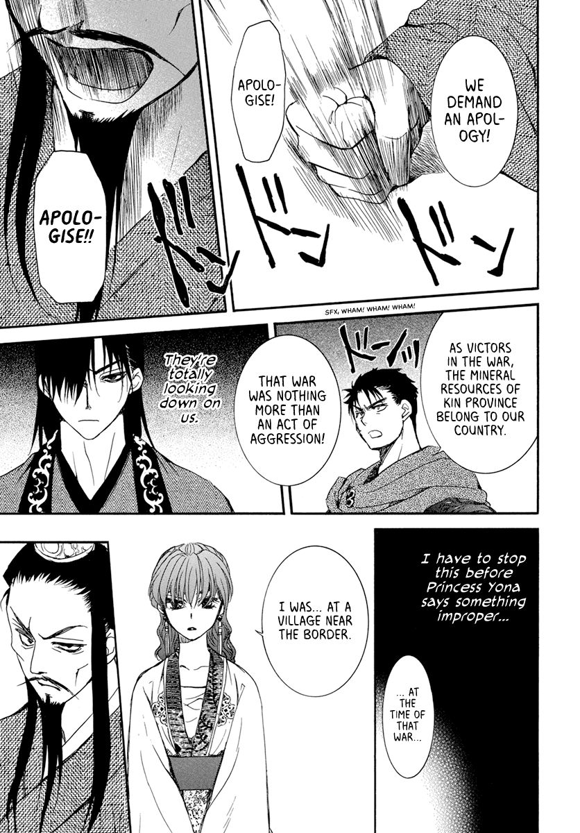 Akatsuki no Yona chapter 198 page 27