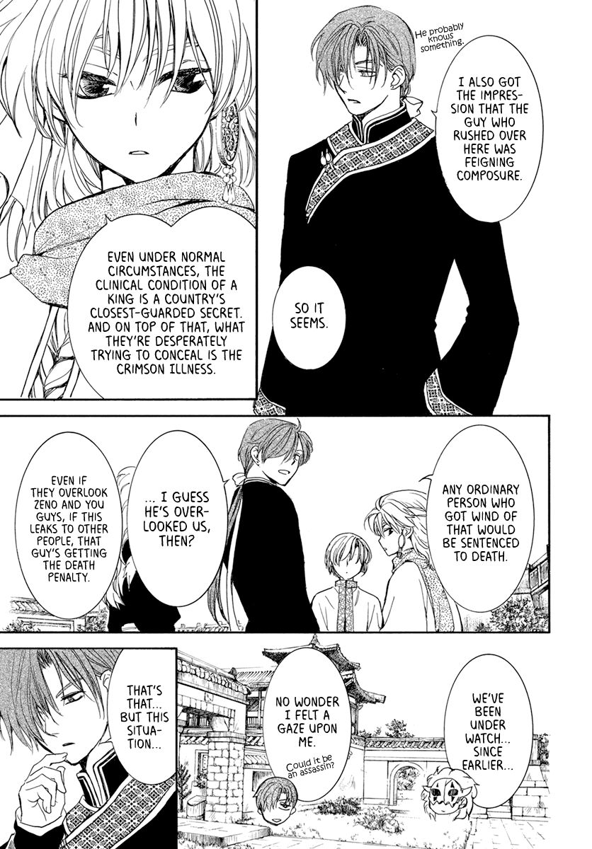 Akatsuki no Yona chapter 198 page 7