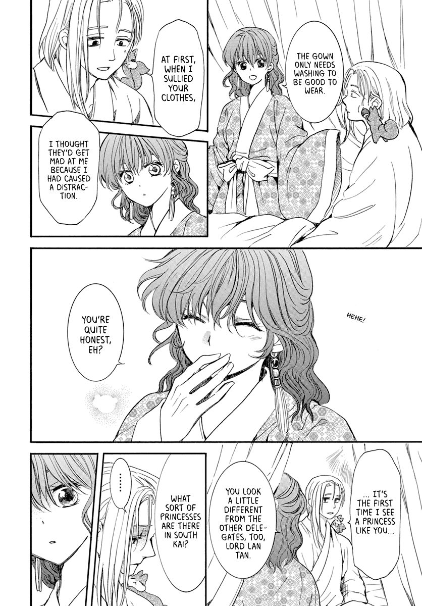 Akatsuki no Yona chapter 199 page 13
