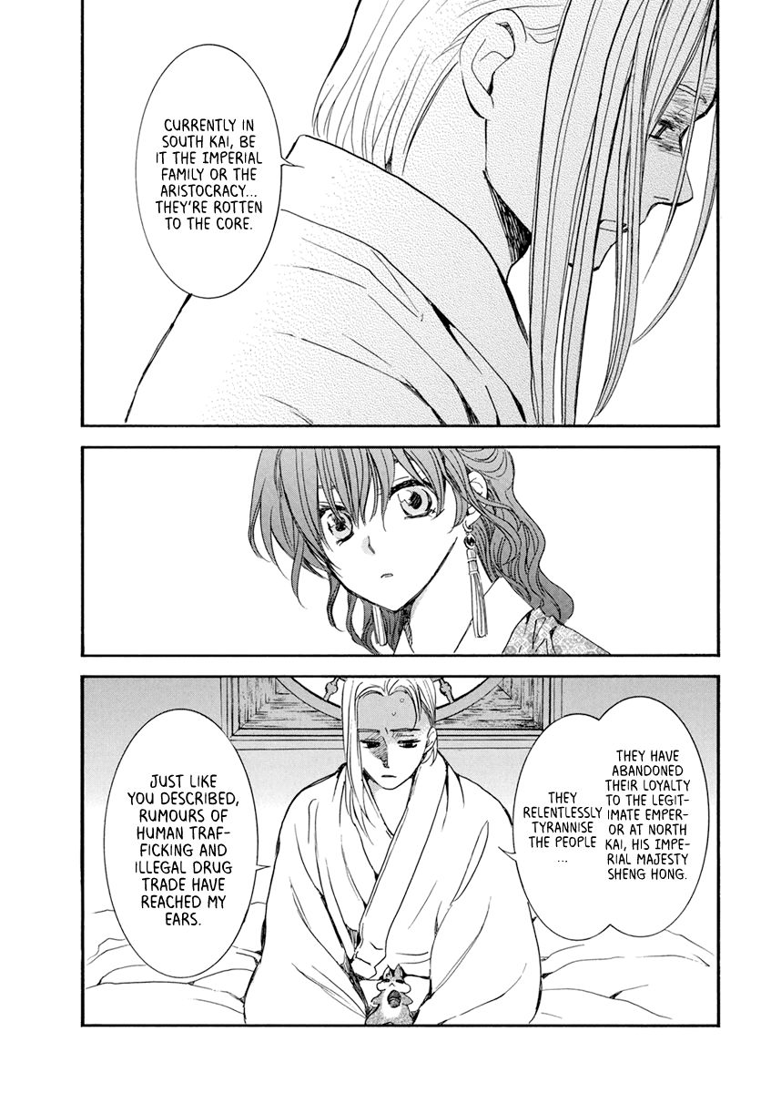 Akatsuki no Yona chapter 199 page 14