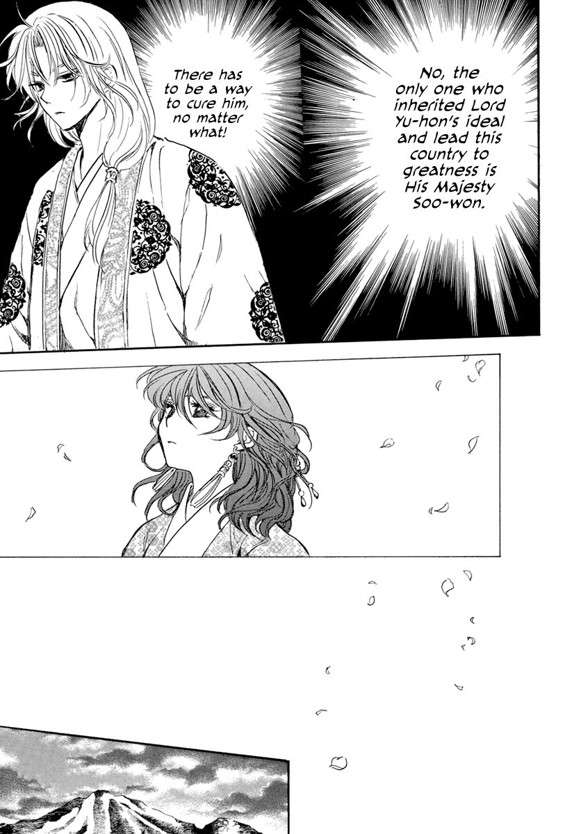 Akatsuki no Yona chapter 199 page 22
