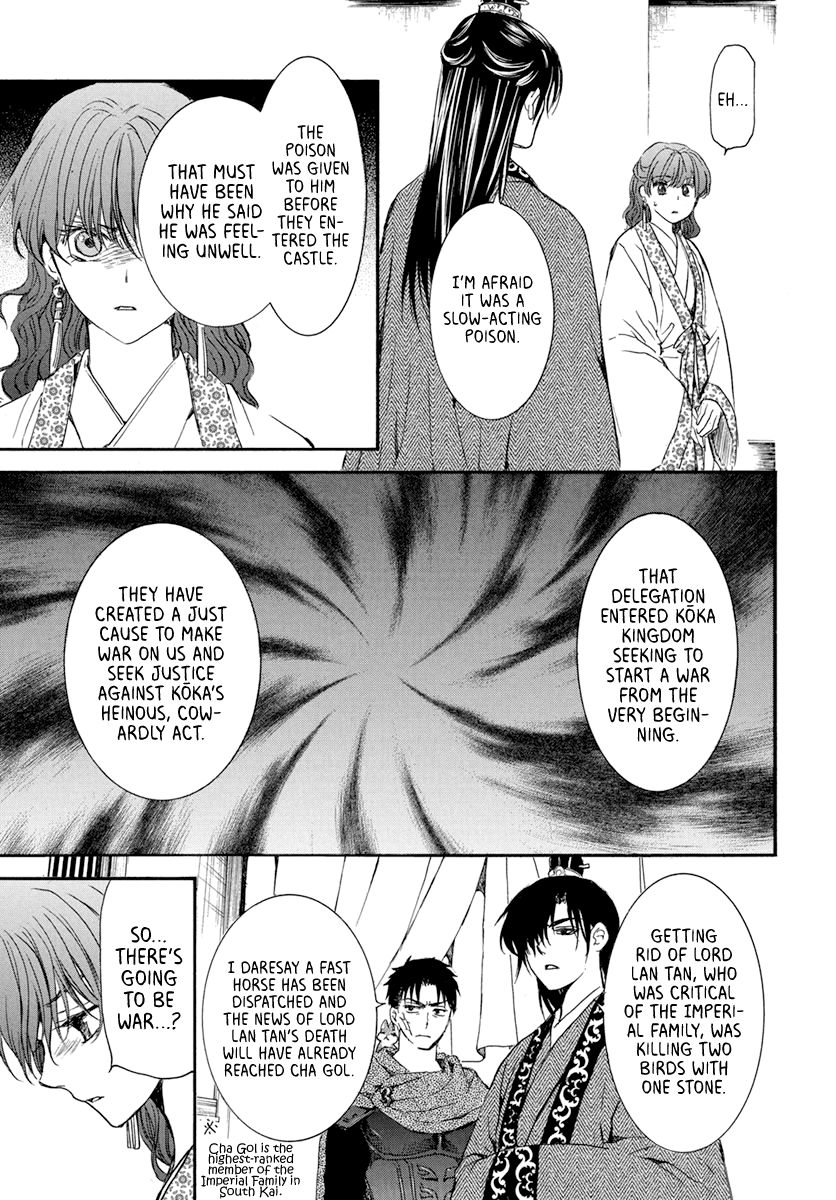 Akatsuki no Yona chapter 199 page 28