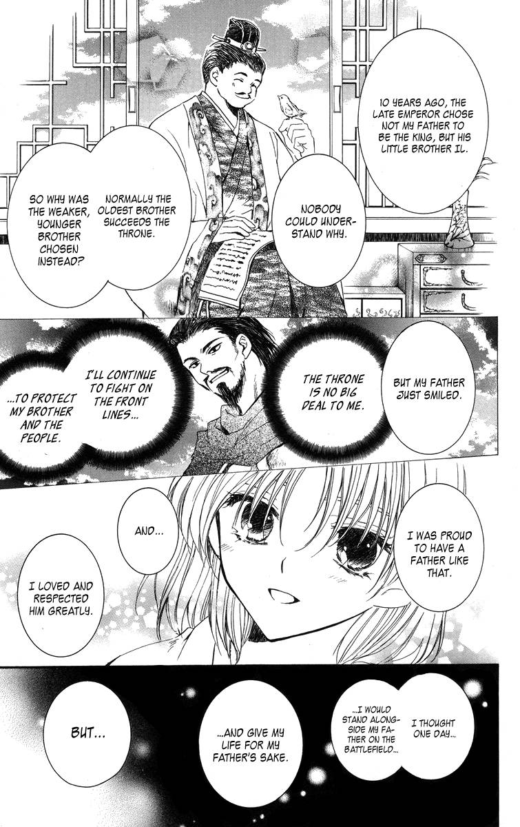 Akatsuki no Yona chapter 2 page 11