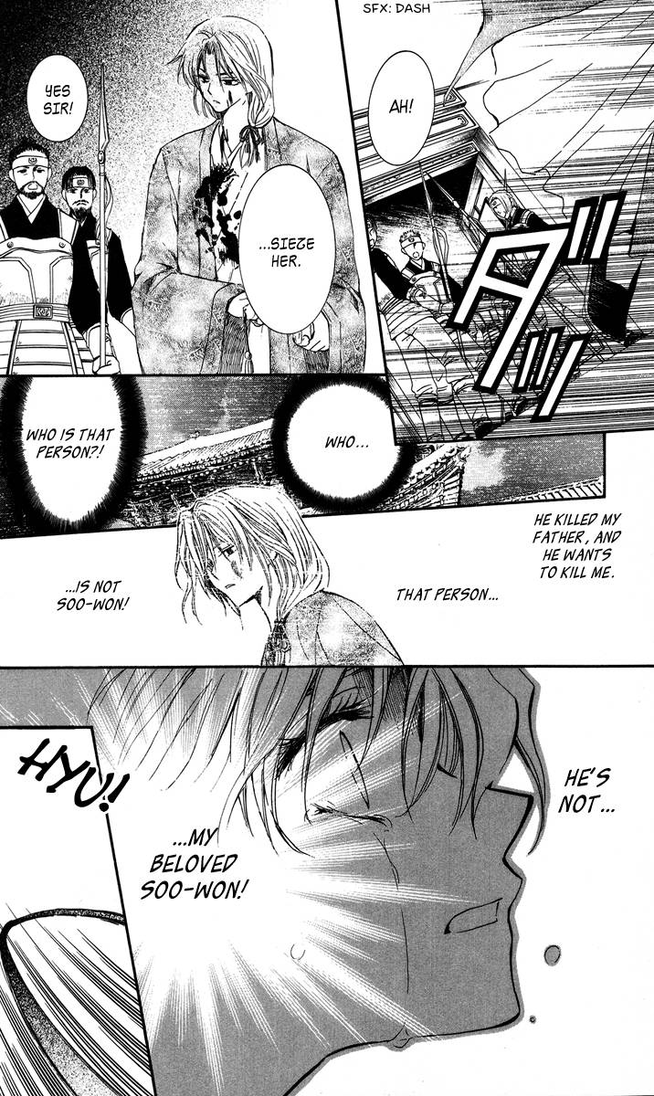 Akatsuki no Yona chapter 2 page 18