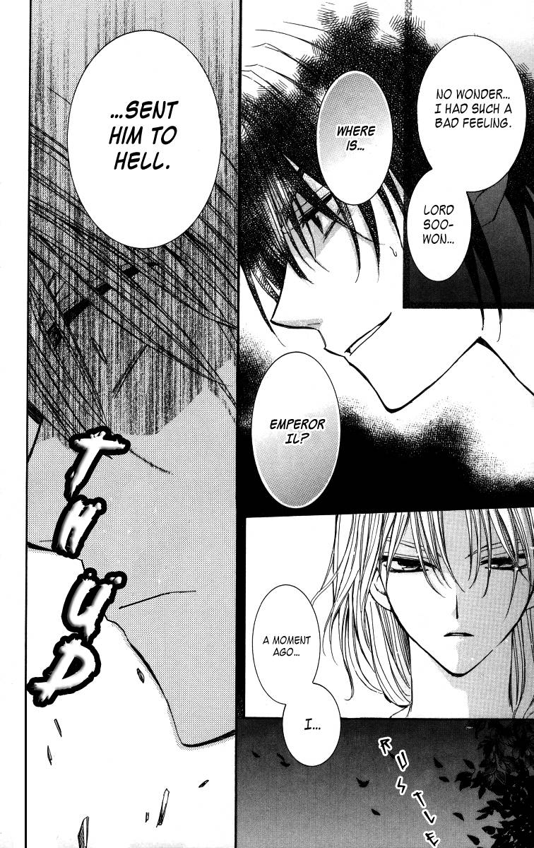 Akatsuki no Yona chapter 2 page 24