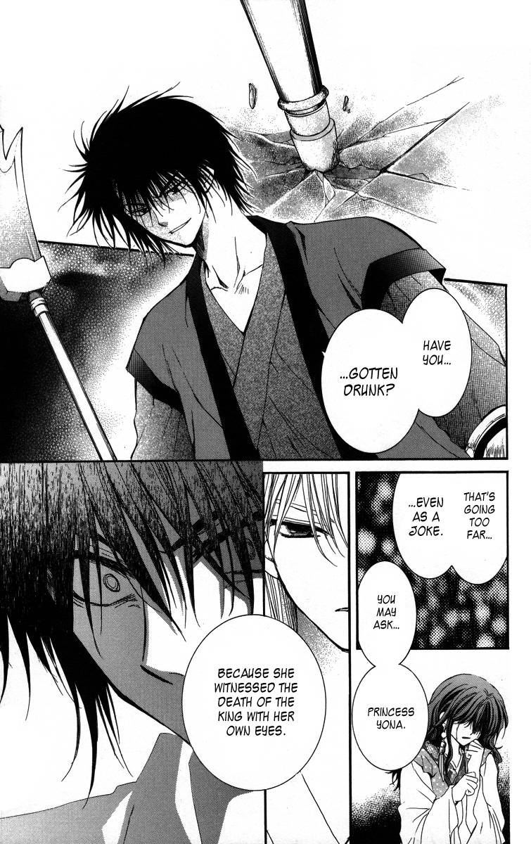 Akatsuki no Yona chapter 2 page 25