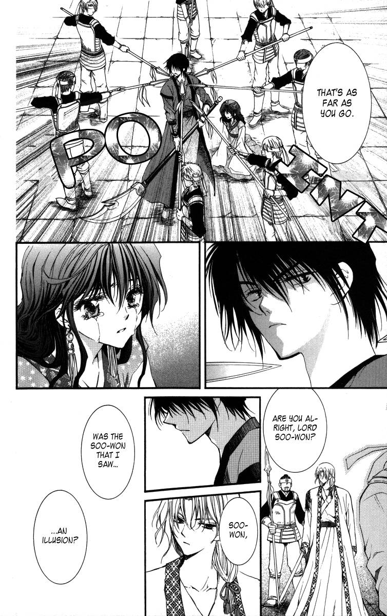 Akatsuki no Yona chapter 2 page 30