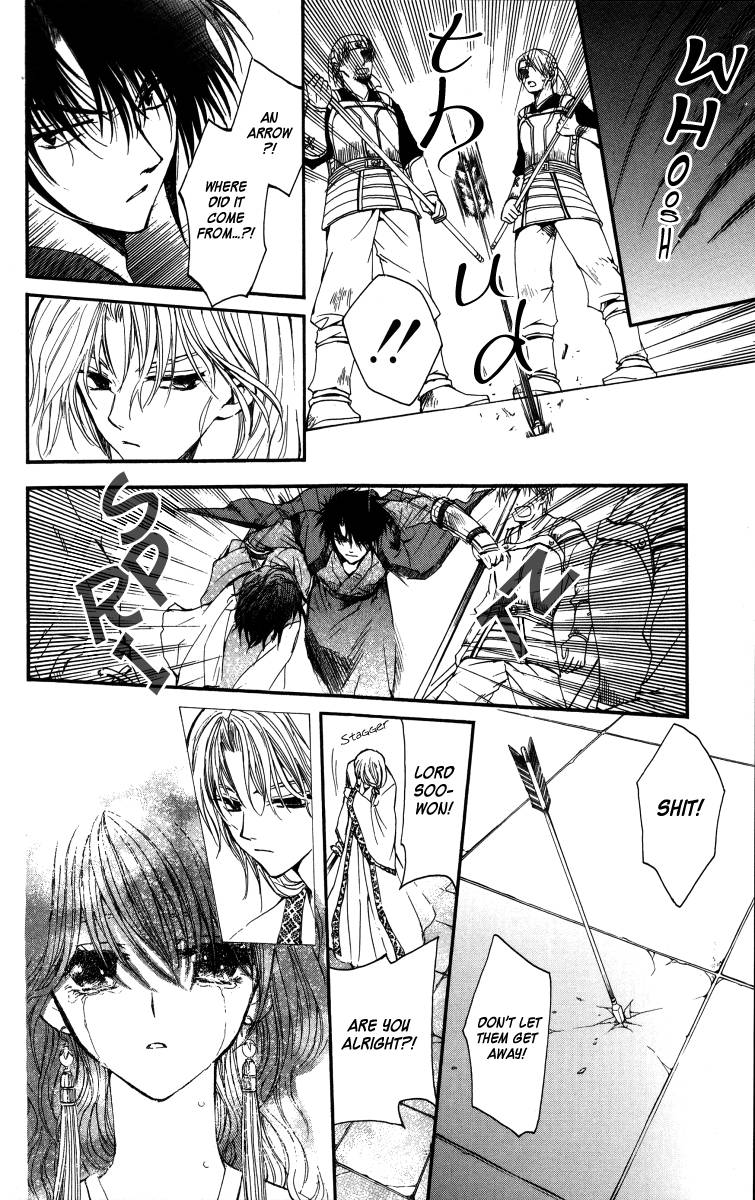 Akatsuki no Yona chapter 2 page 32