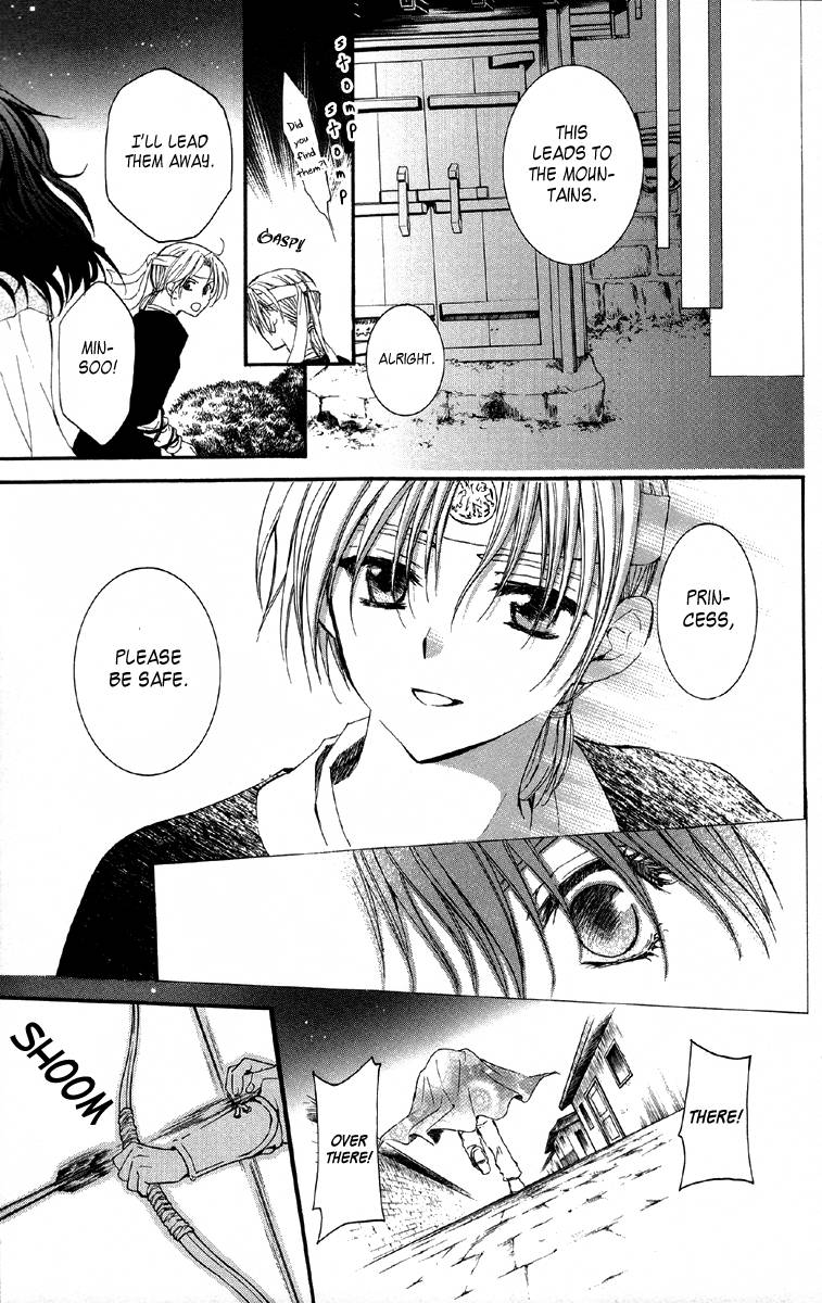 Akatsuki no Yona chapter 2 page 37