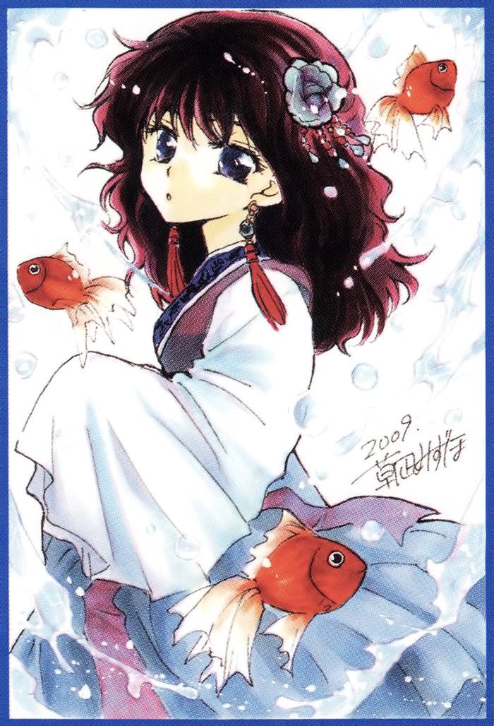 Akatsuki no Yona chapter 2 page 40