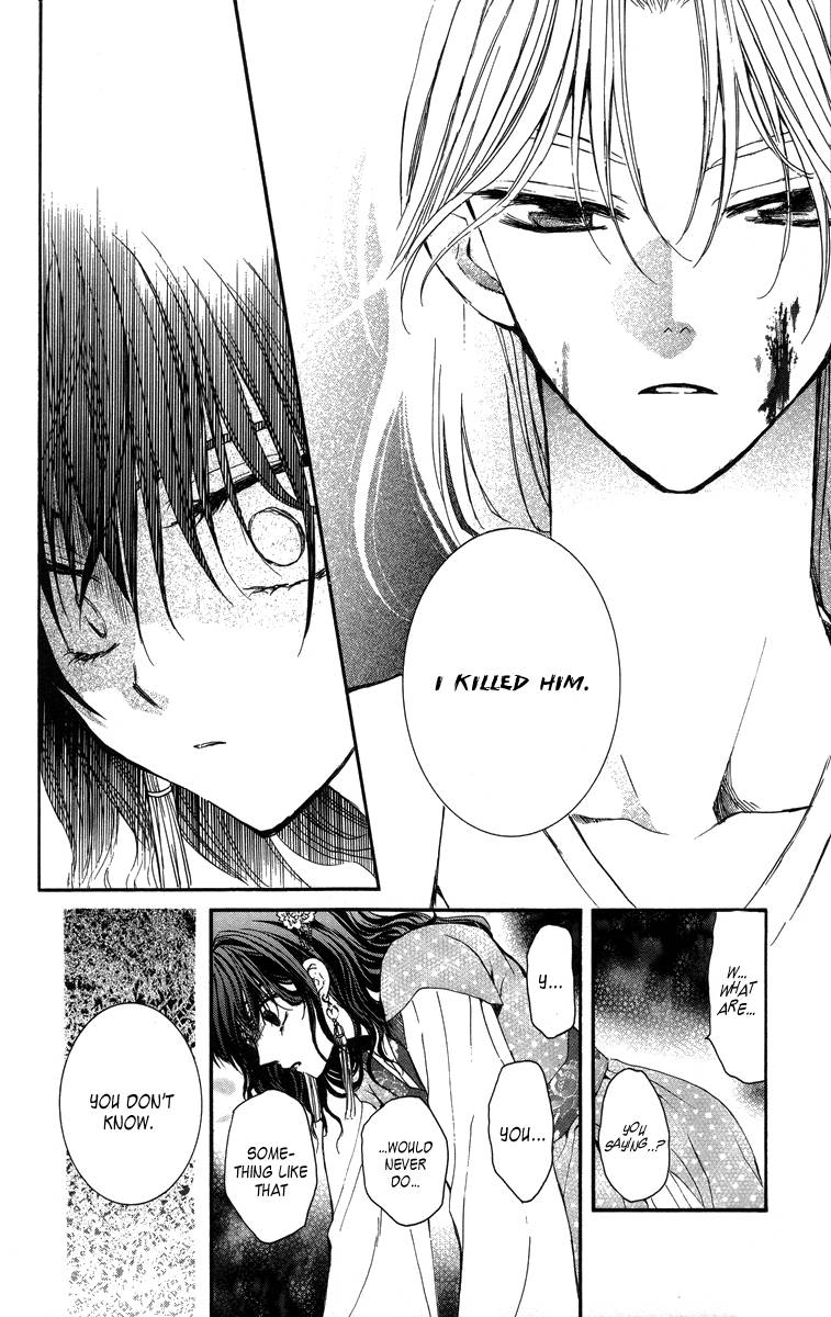 Akatsuki no Yona chapter 2 page 8