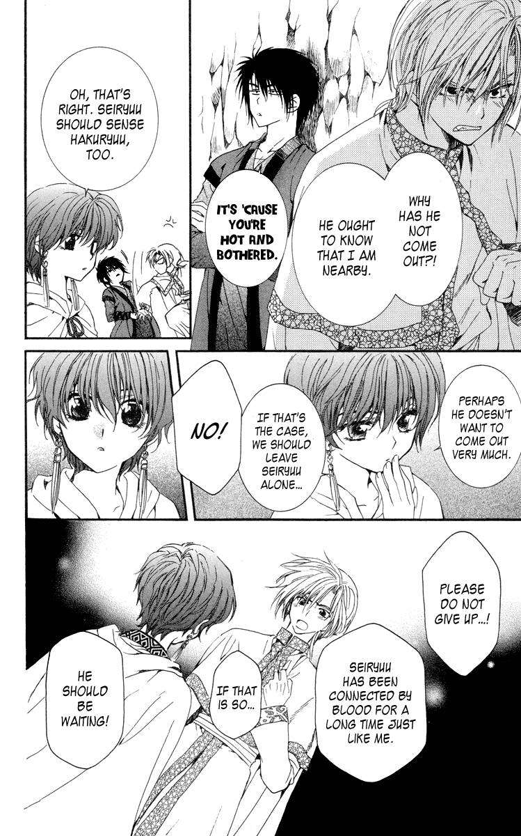 Akatsuki no Yona chapter 20 page 13