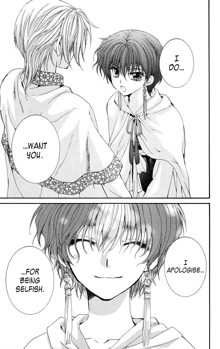 Akatsuki no Yona chapter 20 page 16