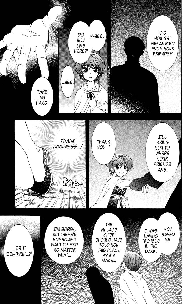 Akatsuki no Yona chapter 20 page 22