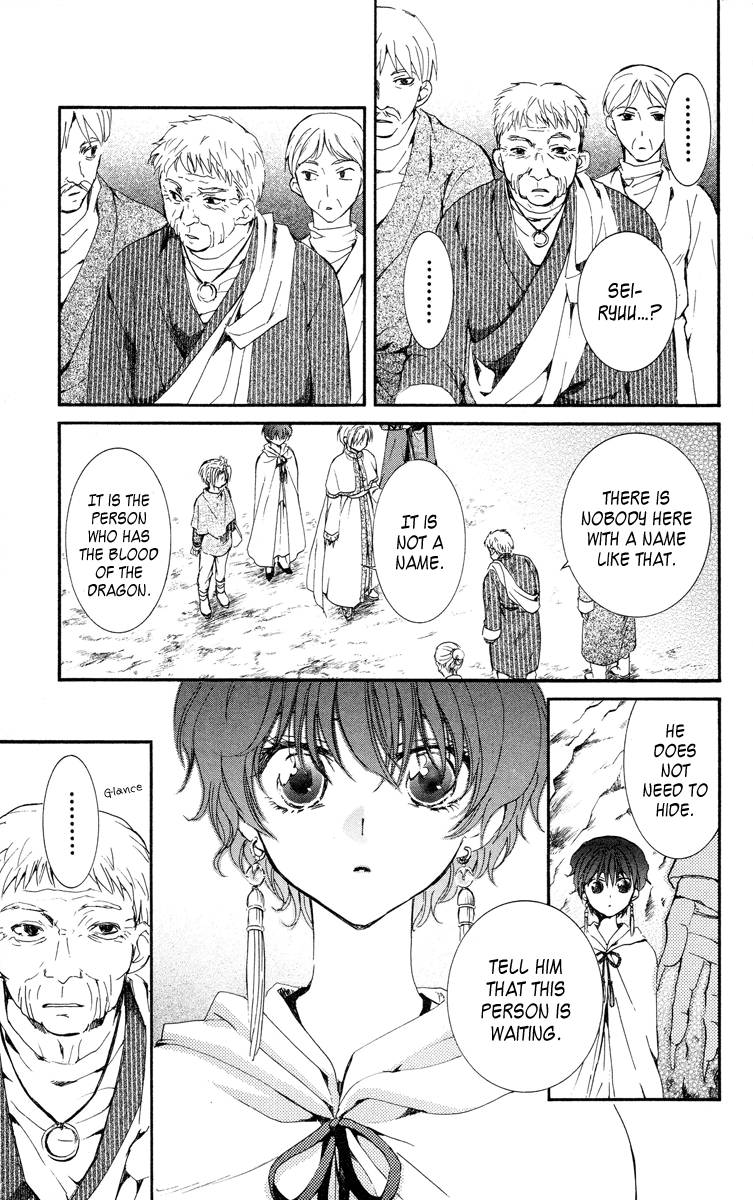 Akatsuki no Yona chapter 20 page 6