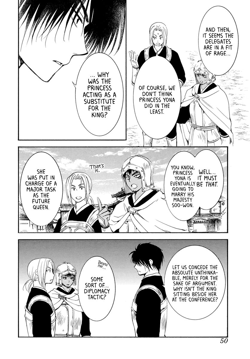 Akatsuki no Yona chapter 200 page 4