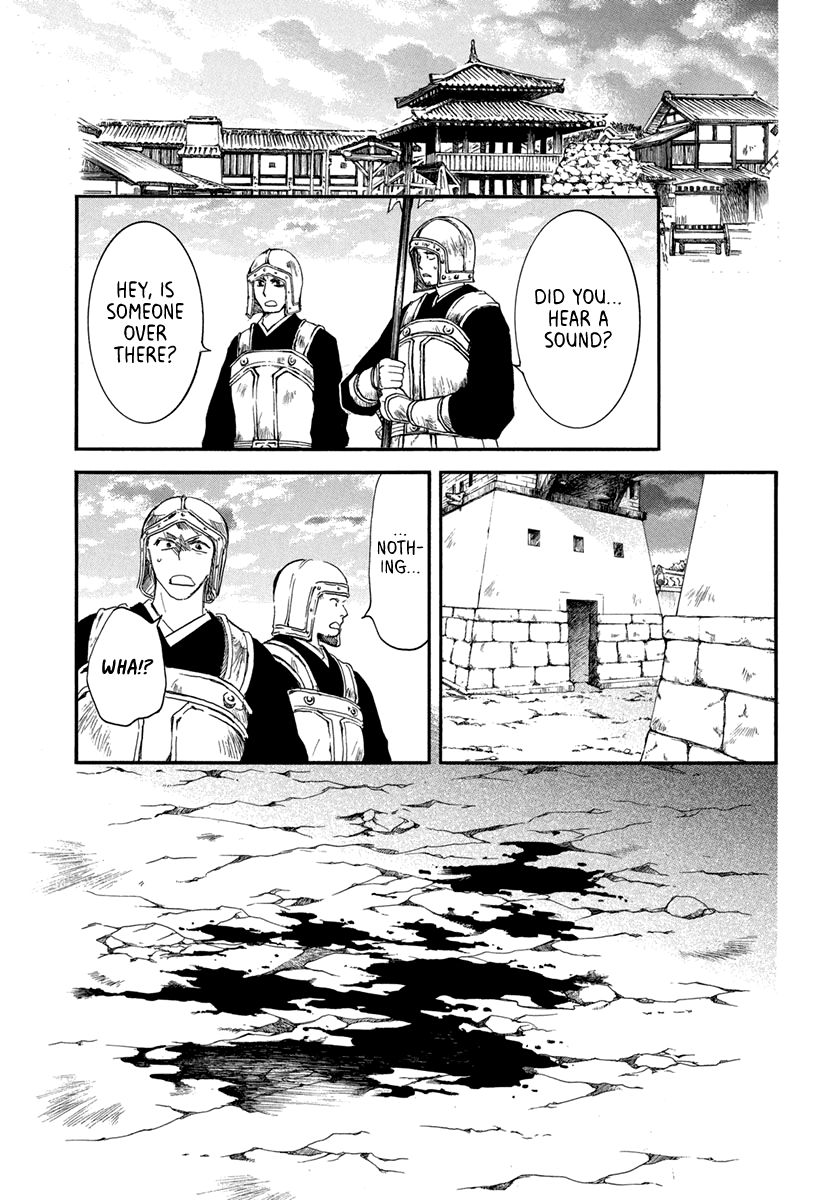 Akatsuki no Yona chapter 201 page 11