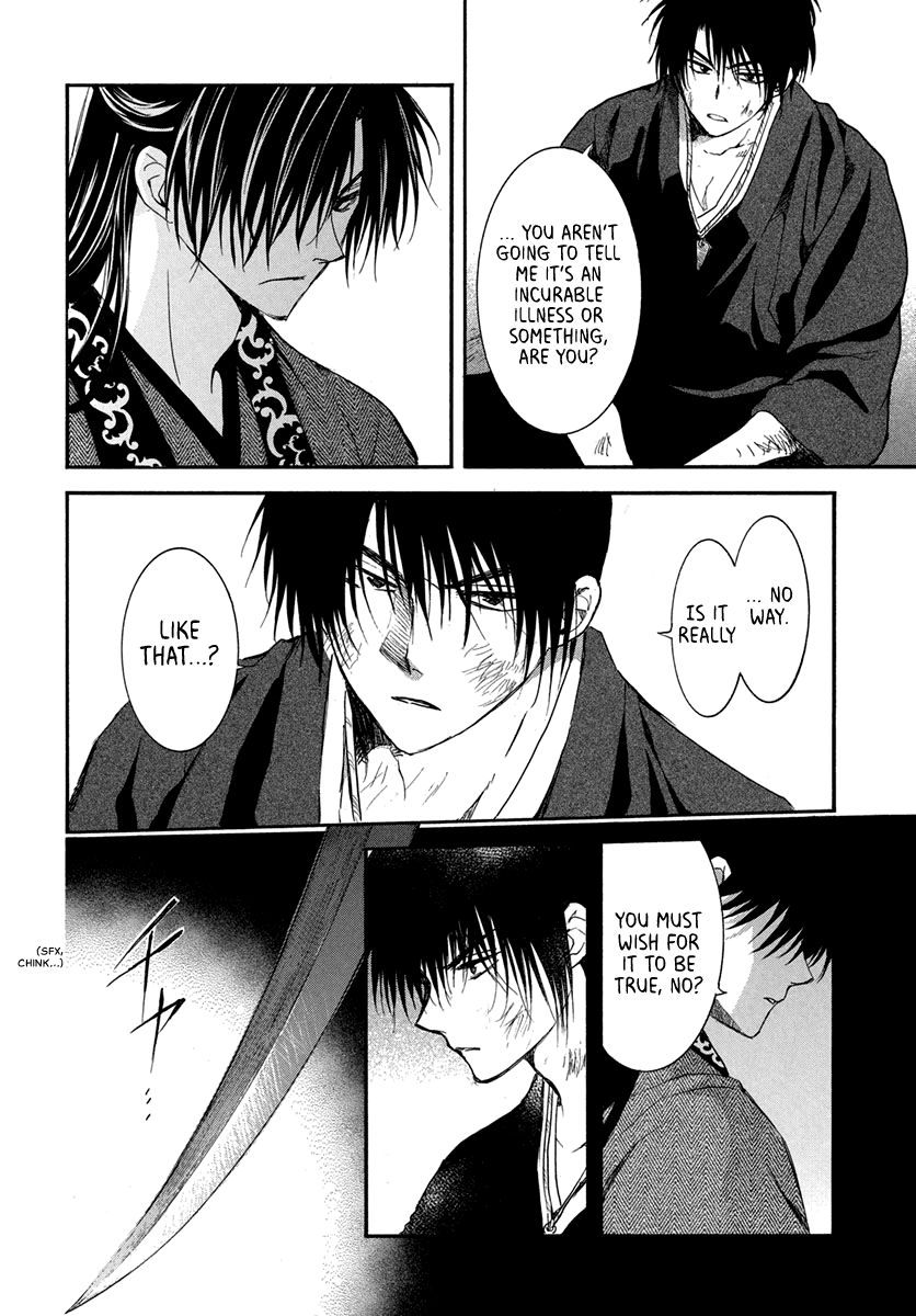 Akatsuki no Yona chapter 201 page 16