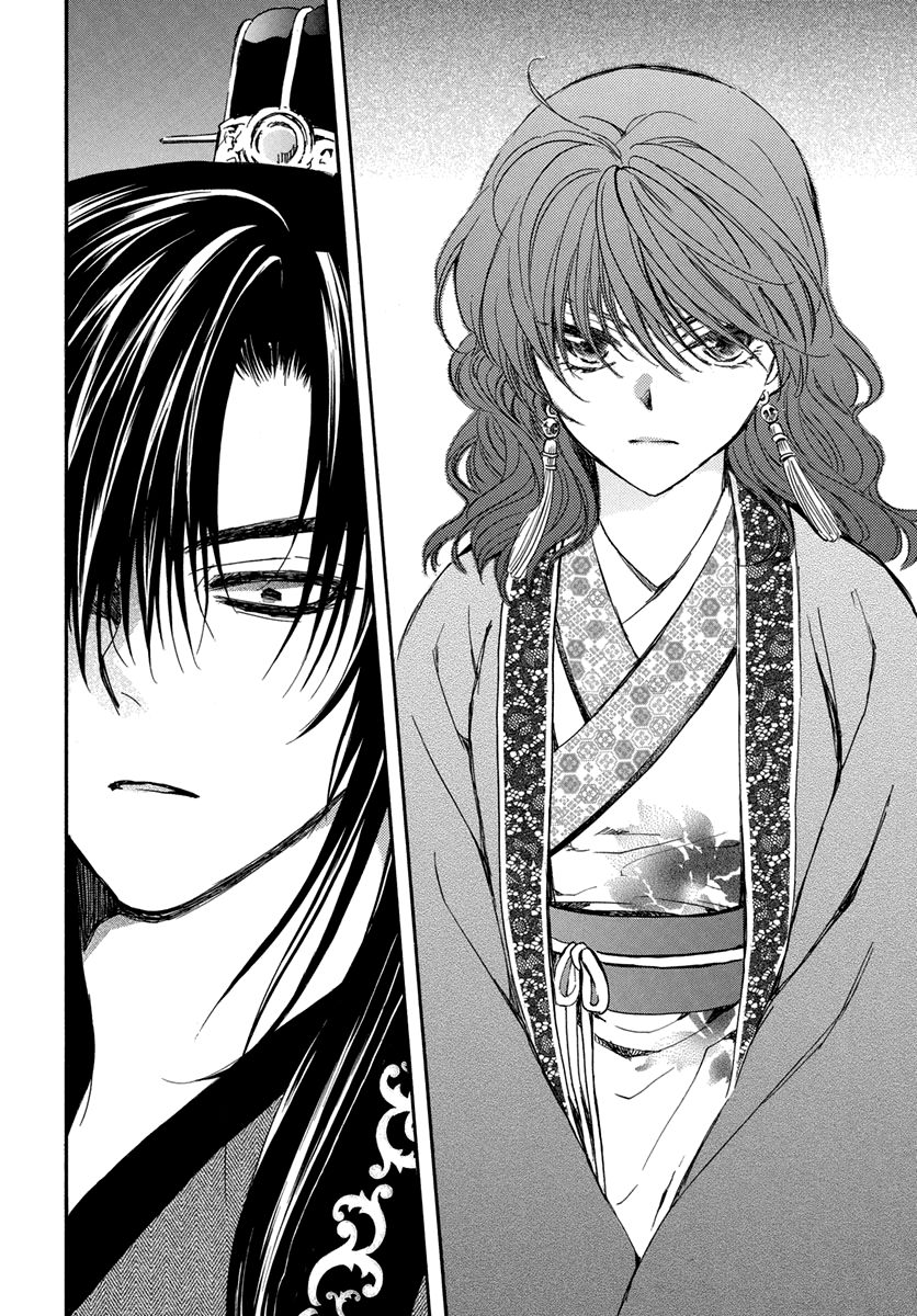 Akatsuki no Yona chapter 201 page 20