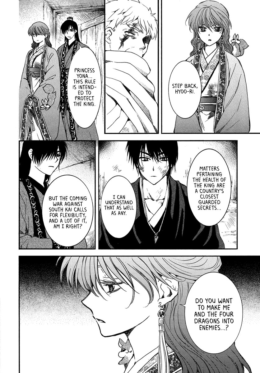 Akatsuki no Yona chapter 201 page 22