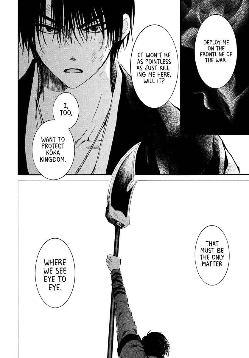 Akatsuki no Yona chapter 201 page 24