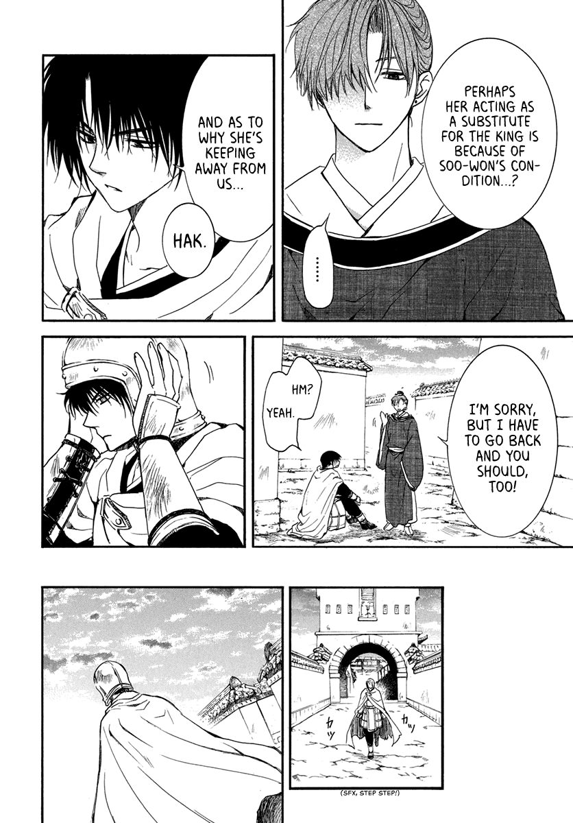 Akatsuki no Yona chapter 201 page 4