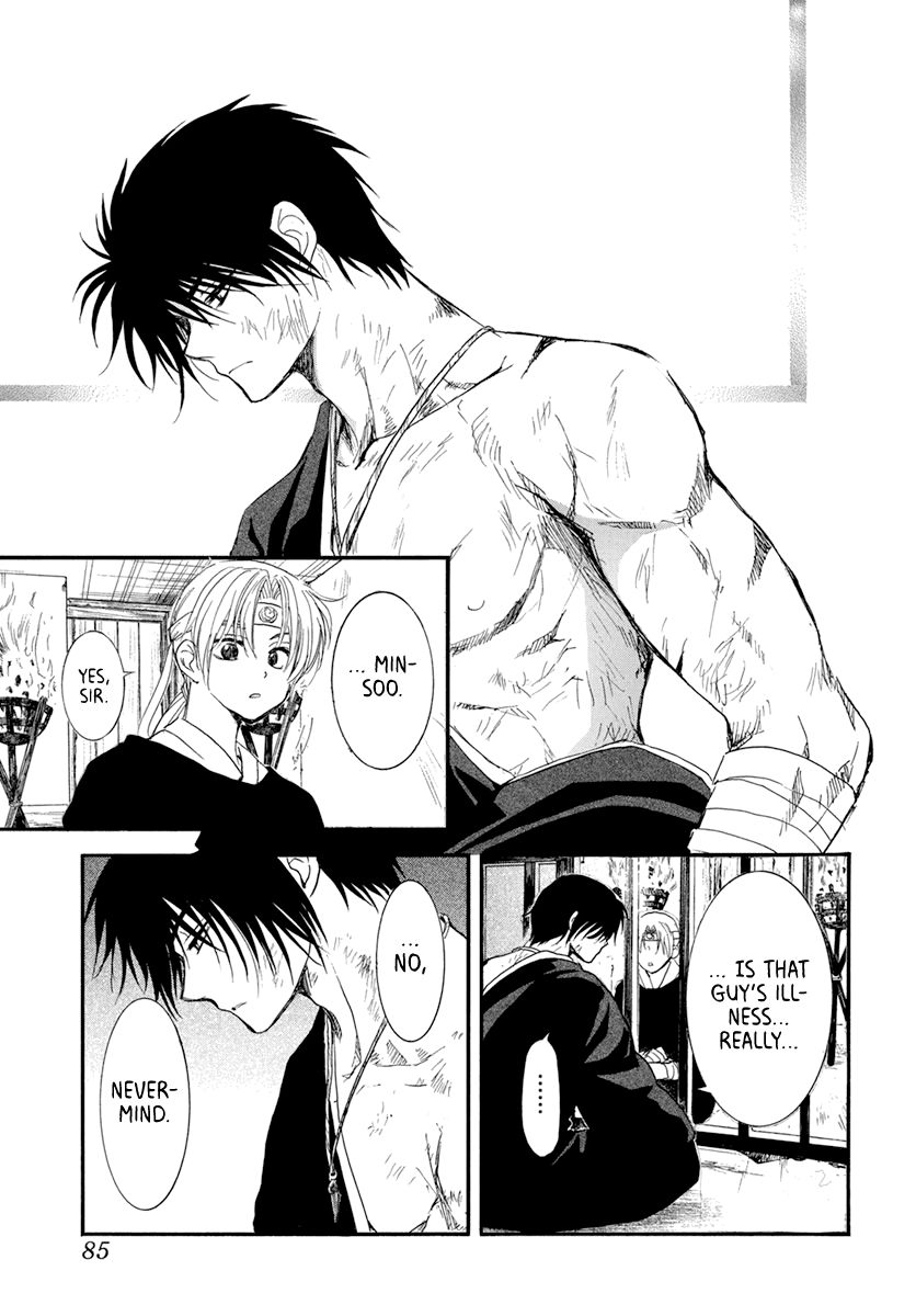 Akatsuki no Yona chapter 202 page 11