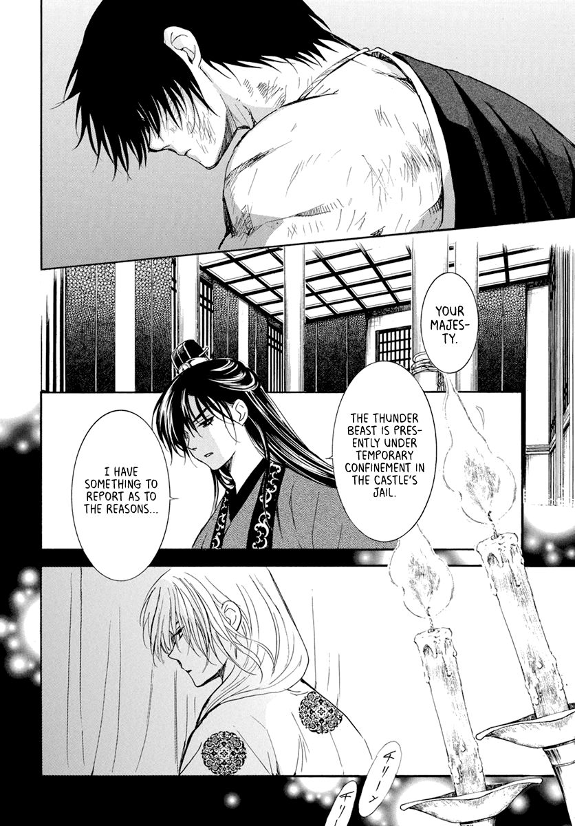 Akatsuki no Yona chapter 202 page 12