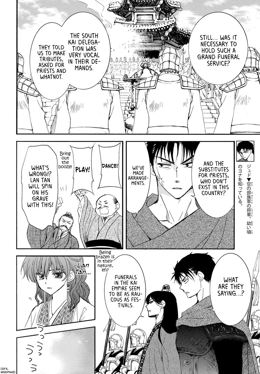 Akatsuki no Yona chapter 202 page 14