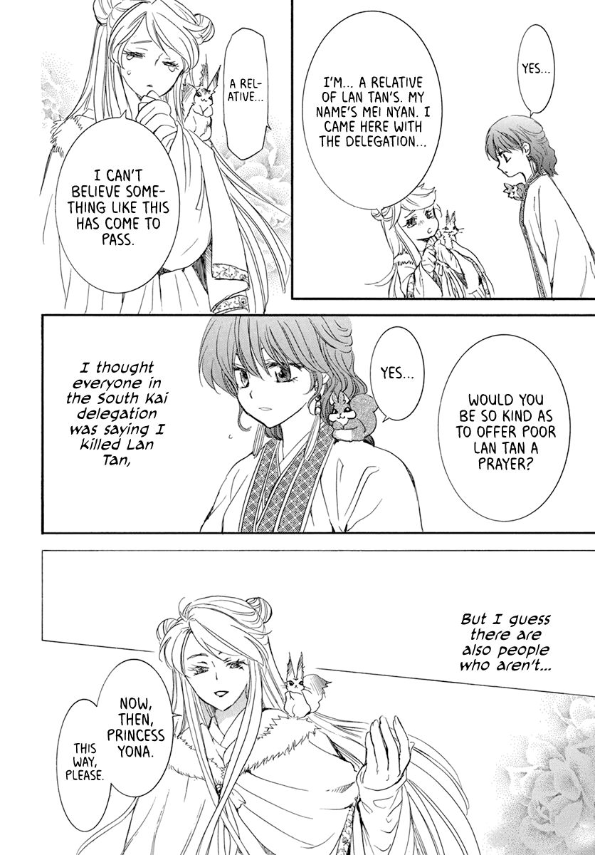 Akatsuki no Yona chapter 202 page 16