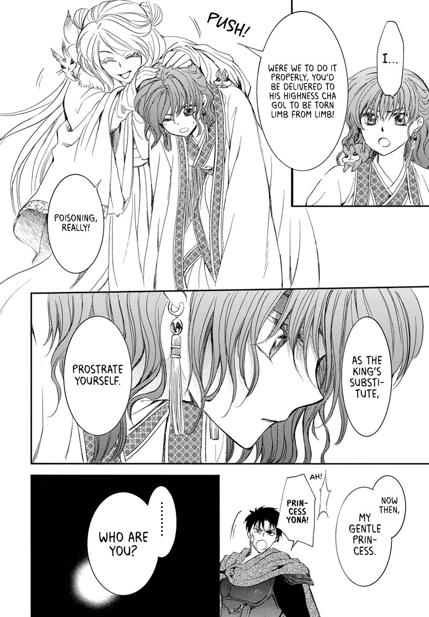 Akatsuki no Yona chapter 202 page 18