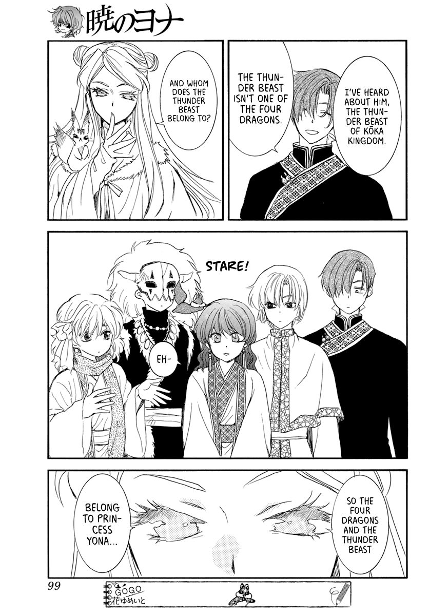 Akatsuki no Yona chapter 202 page 25