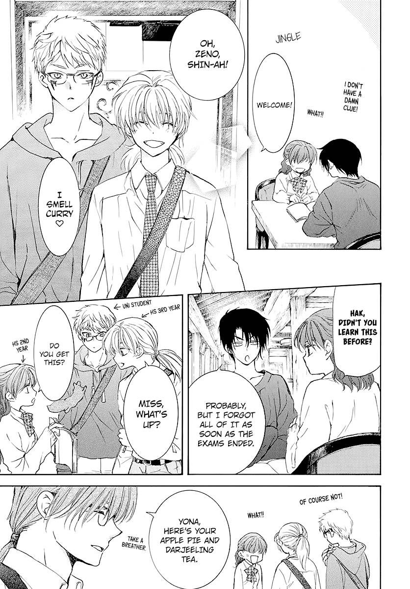 Akatsuki no Yona chapter 203.1 page 3