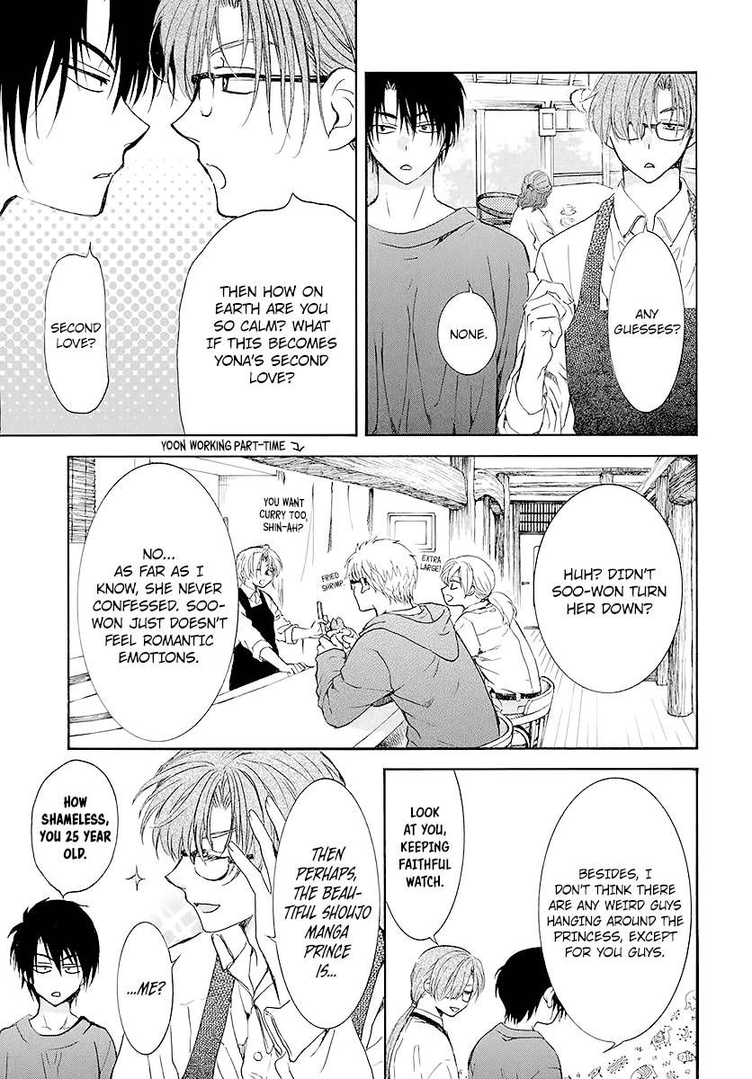 Akatsuki no Yona chapter 203.1 page 5