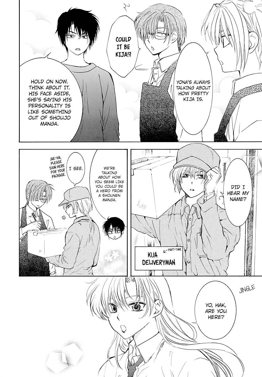 Akatsuki no Yona chapter 203.1 page 6