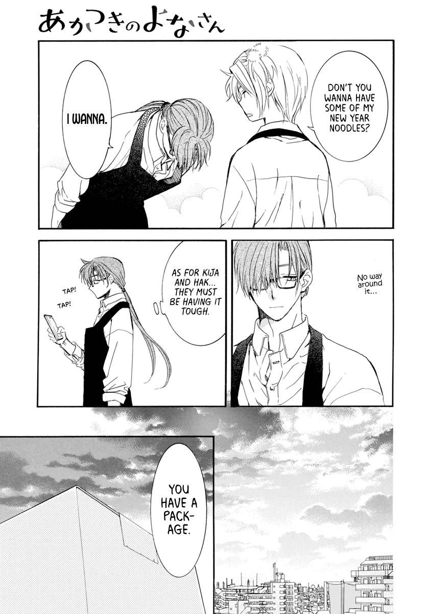 Akatsuki no Yona chapter 203.2 page 12