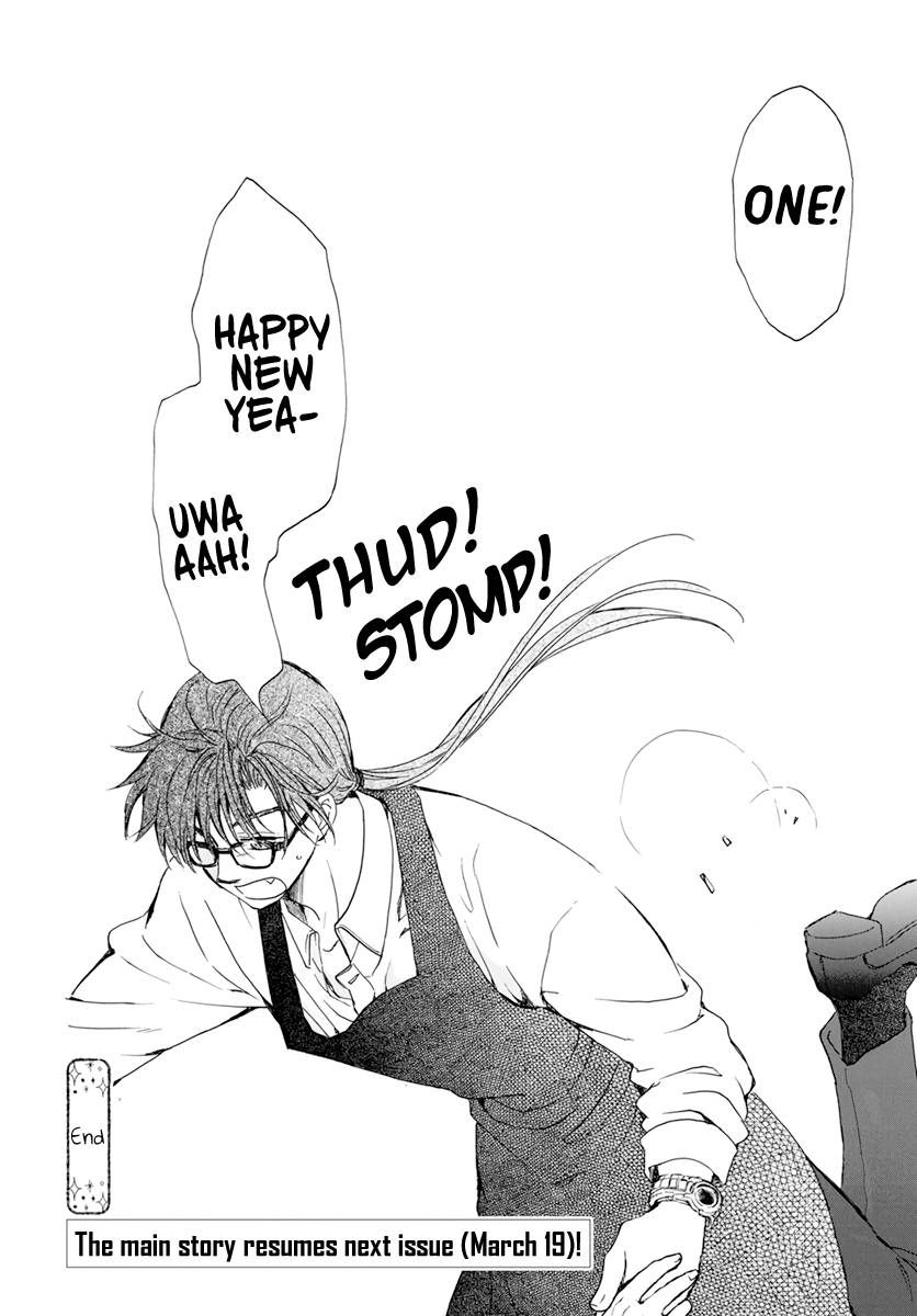 Akatsuki no Yona chapter 203.2 page 23