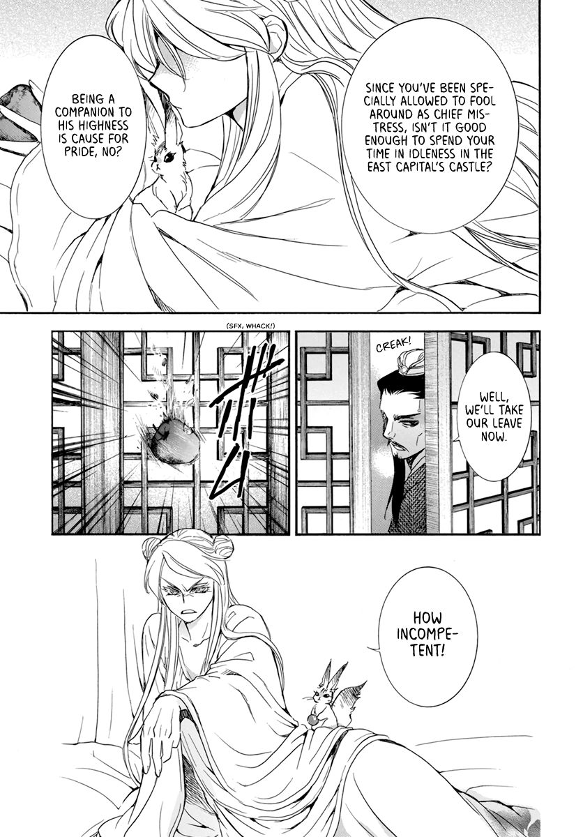 Akatsuki no Yona chapter 203 page 13