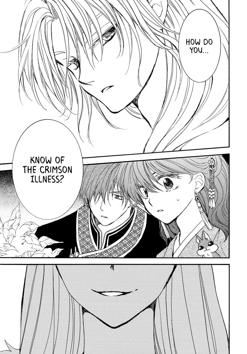 Akatsuki no Yona chapter 203 page 19